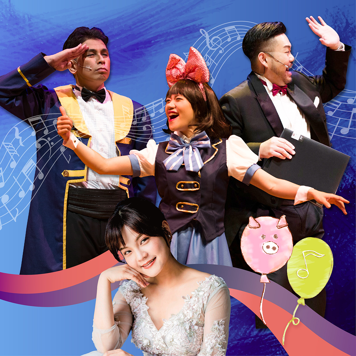 .The Musician's Birthday Party